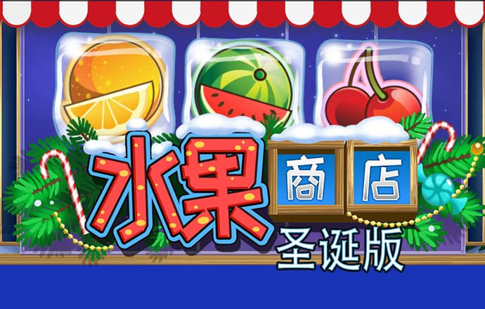 传动力大乱斗